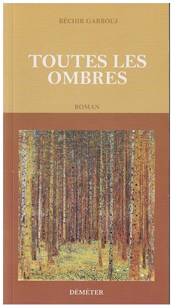 Toutes les ombres