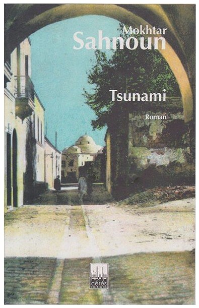 TSUNAMI