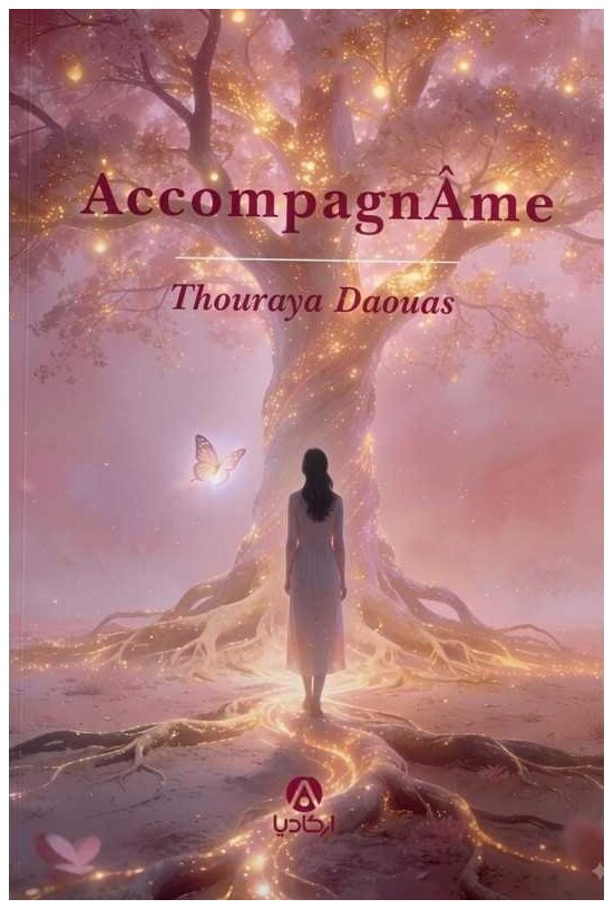 AccompagnÂme